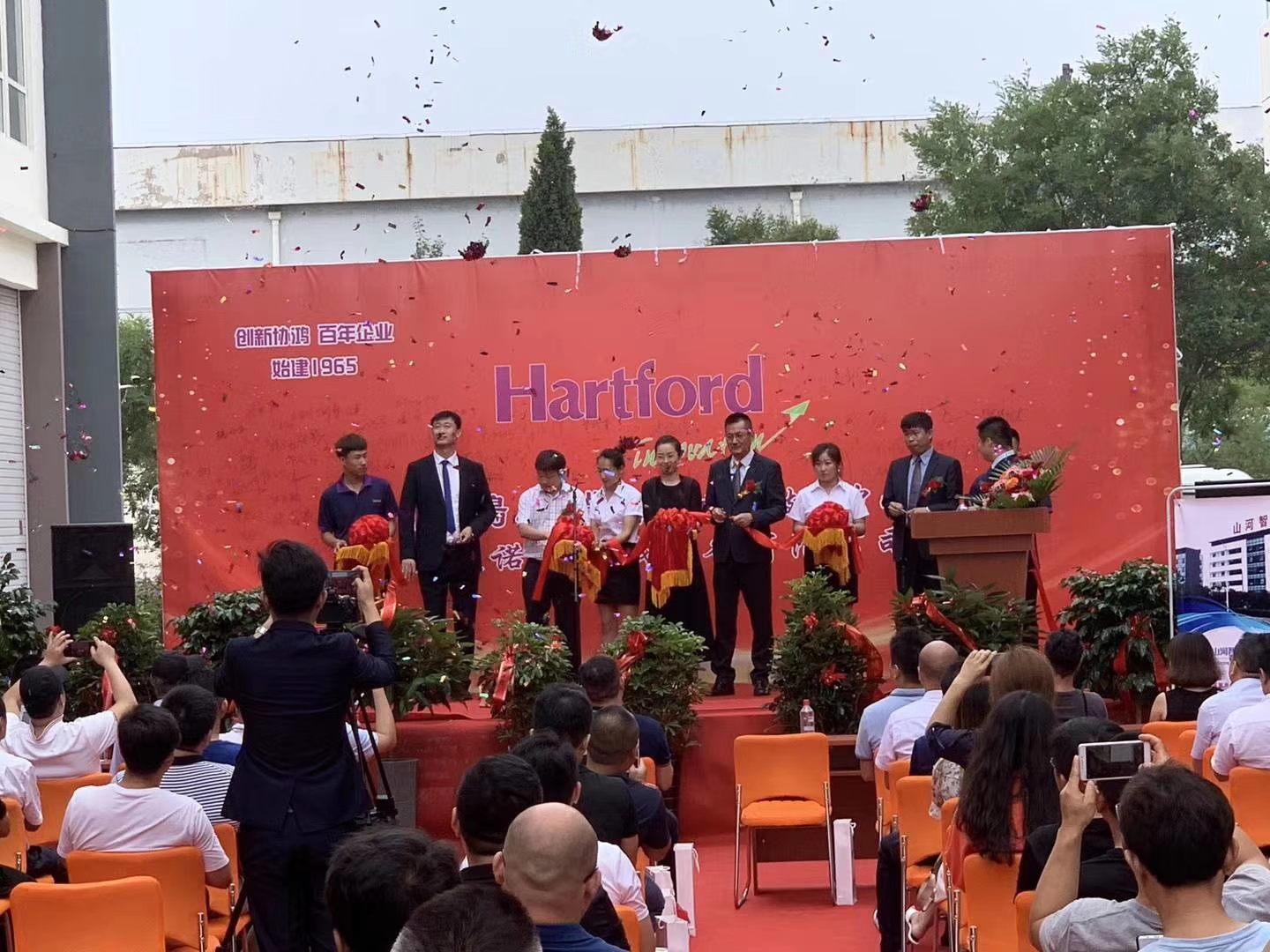 2019年臺(tái)灣協(xié)鴻工業(yè)東北4S技術(shù)中心正式落成