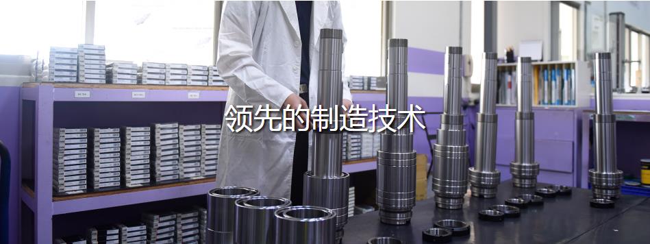 制造技術(shù).jpg 制造技術(shù).jpg