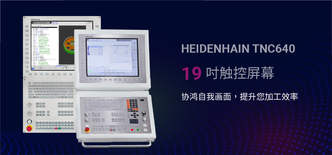 海德漢系統(tǒng).png 海德漢系統(tǒng).png