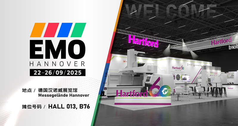 協(xié)鴻工業(yè)火熱亮相德國漢諾威 2025 EMO 展
